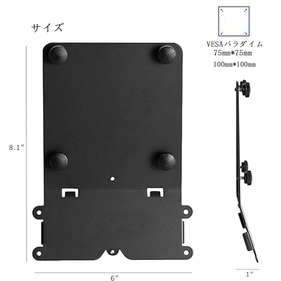Amazon.co.jp: VESAアダプタ モニターアームマウントキット iMac